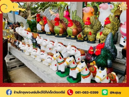 ขอพรแก้บนไอ้ไข่เด็กวัดเจดีย์ ถวายอะไรดี - ร้านขายของไหว้แก้บนไอ้ไข่วัดเจดีย์ - โกจุย