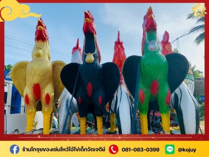 ถวายไก่บนไอ้ไข่ - ร้านขายของไหว้แก้บนไอ้ไข่วัดเจดีย์ - โกจุย