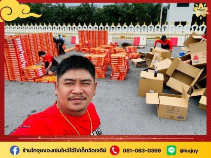 ร้านโกจุยเซ่นไหว้ไอ้ไข่เด็กวัดเจดีย์ - ร้านขายของไหว้แก้บนไอ้ไข่วัดเจดีย์ - โกจุย