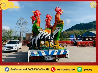 ร้านขายของเซ่นไหว้ไอ้ไข่ - ร้านขายของไหว้แก้บนไอ้ไข่วัดเจดีย์ - โกจุย