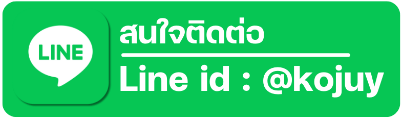 Line id0kojuy